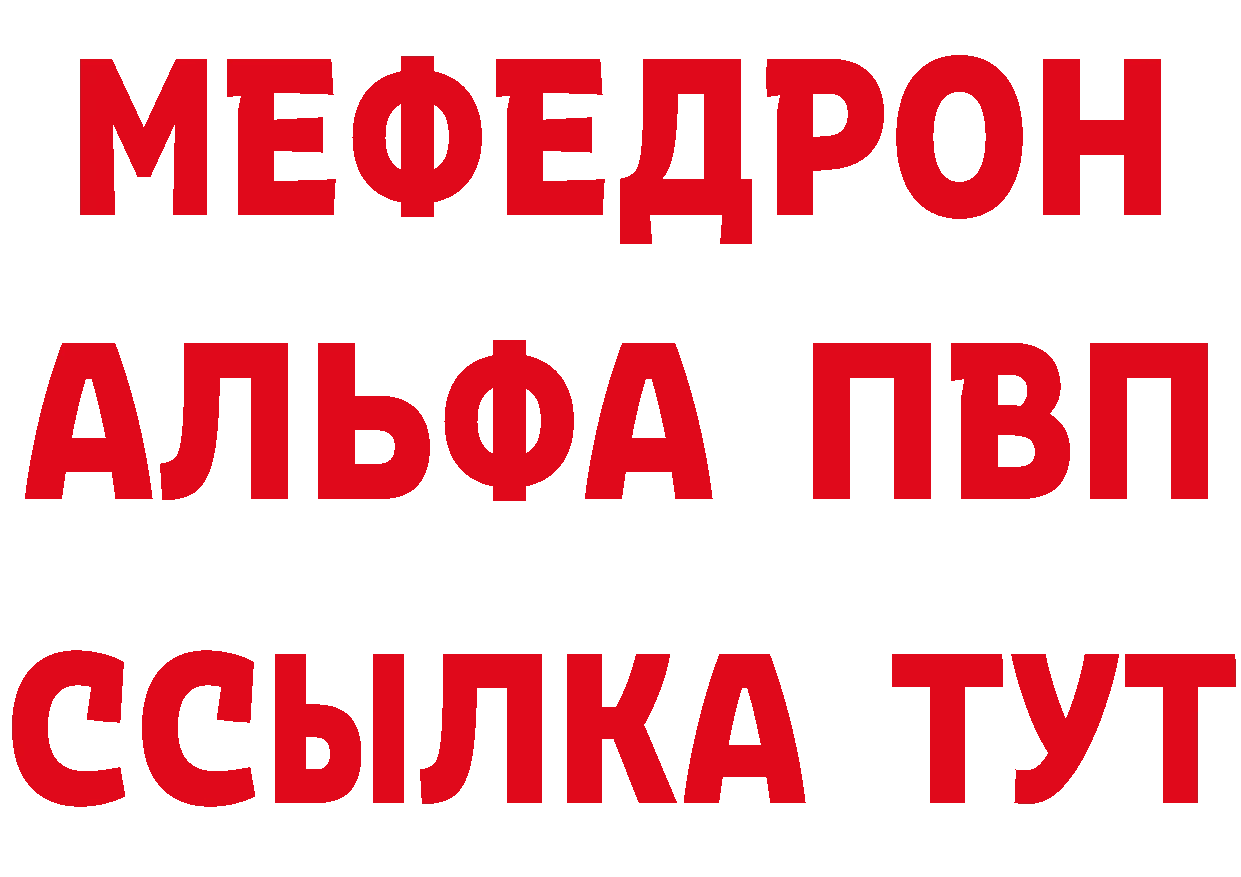 Кетамин ketamine рабочий сайт это blacksprut Валдай